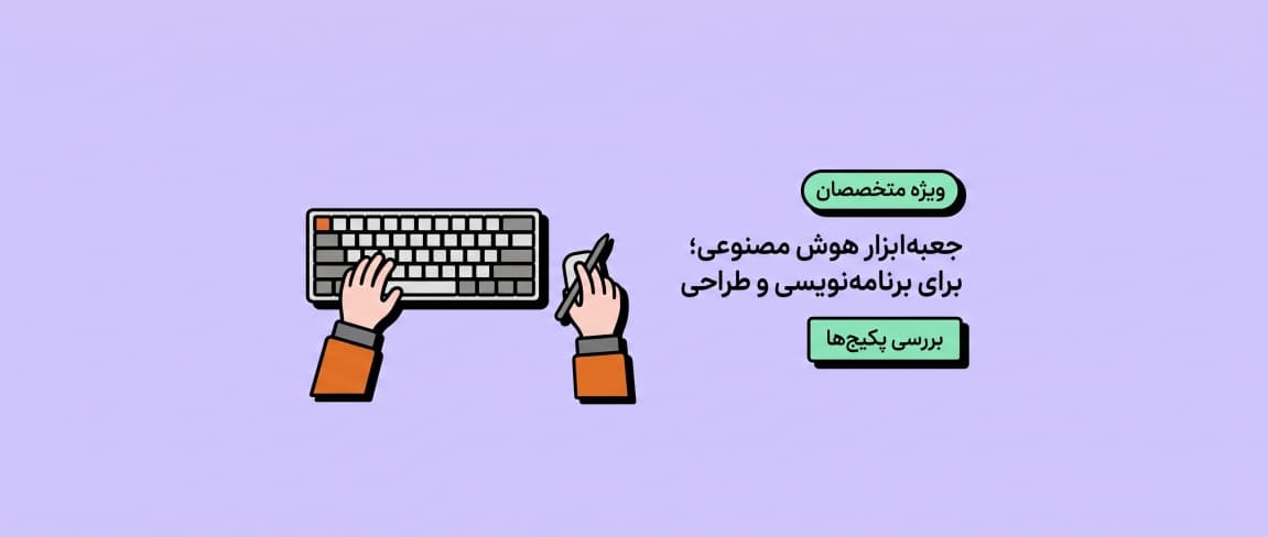 بنر تبلیغاتی میانی بای لیمیت